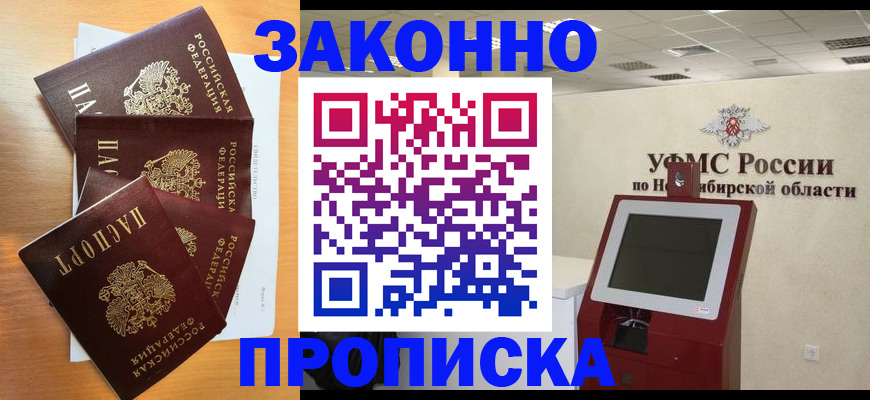 форма 3 в Самарской области